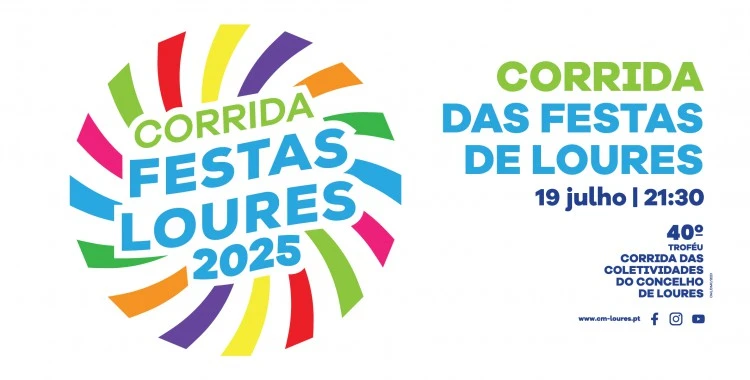 Corrida Festas de Loures 2025