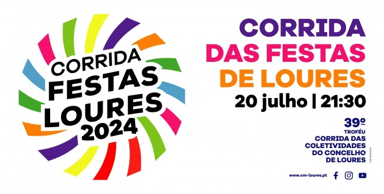 Corrida Festas de Loures 2024